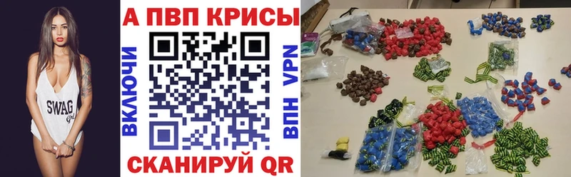 A PVP VHQ  где продают   мориарти официальный сайт  Сосновка 