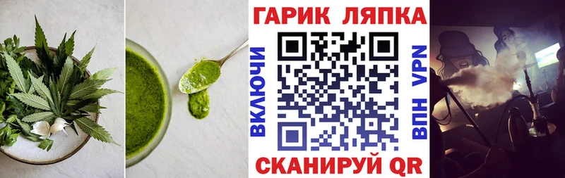 Cannafood марихуана  Сосновка 