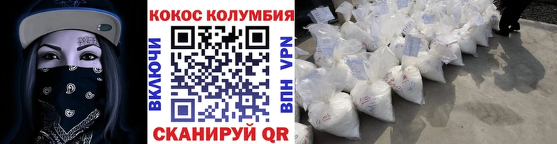 darknet состав  Сосновка  КОКАИН Перу 