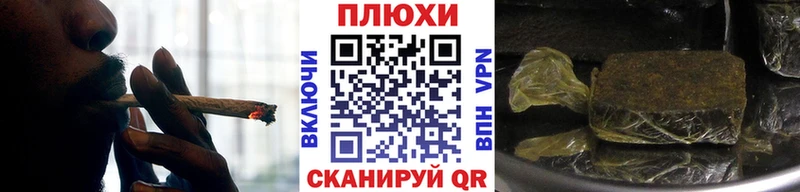 ГАШ Cannabis  Сосновка 