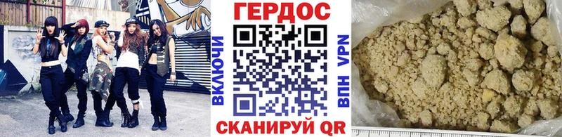darknet наркотические препараты  как найти   Сосновка  ГЕРОИН Heroin 