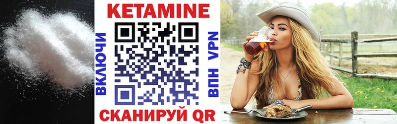 дарк нет Telegram  где найти наркотики  Сосновка  КЕТАМИН ketamine 