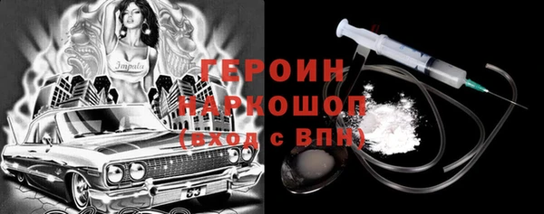 метамфетамин Алексин