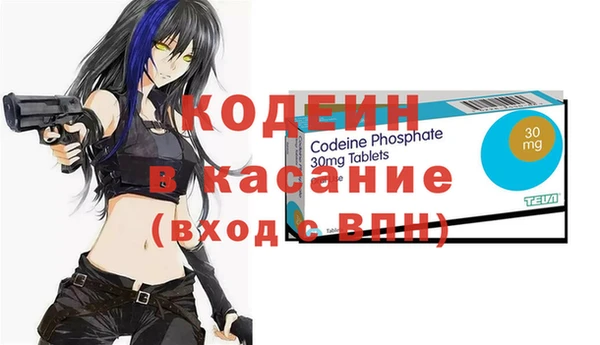 метамфетамин Алексин