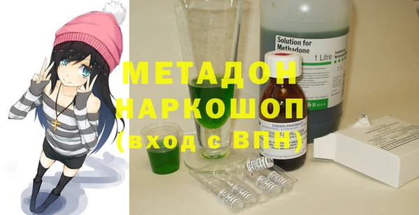 метамфетамин Алексин