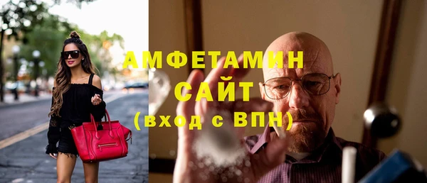 метамфетамин Алексин