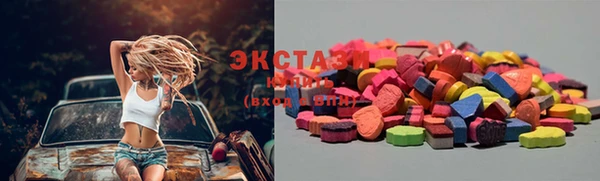 соль курить ск Алзамай