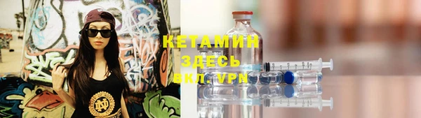 метамфетамин Алексин