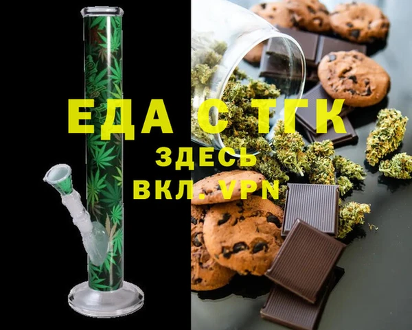 соль курить ск Алзамай