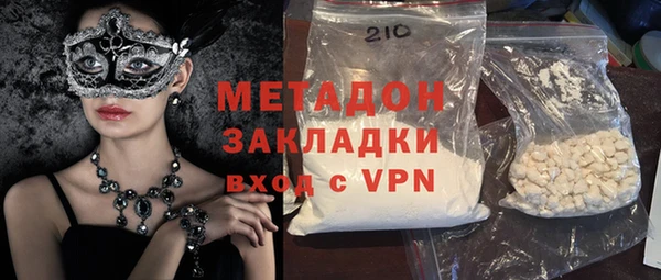метамфетамин Алексин