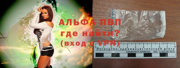 метамфетамин Алексин