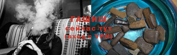 метамфетамин Алексин