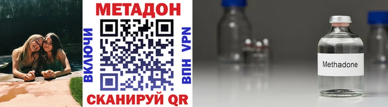 мега ТОР  Сосновка  Метадон белоснежный 